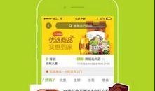 顺丰优选最新爆料,最新爆料揭示行业变革新动向